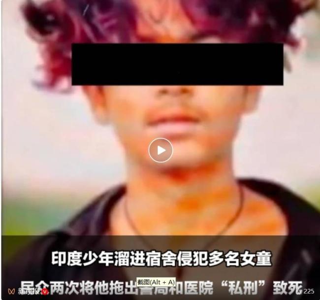 印度男子性侵女童被民众殴打致死